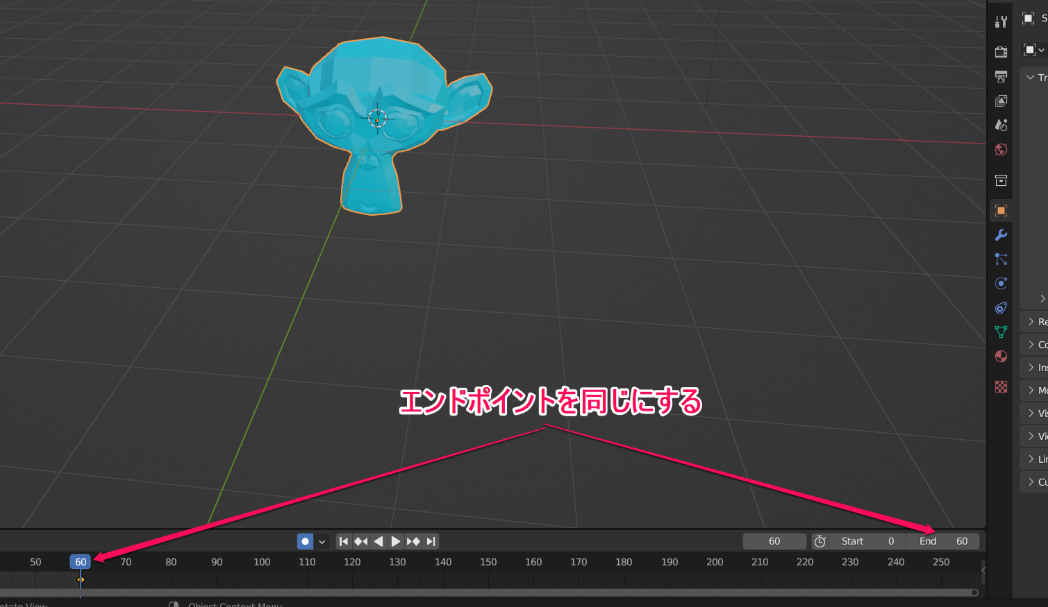 Blenderでループアニメーションの作る方法