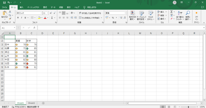 アイコンセット