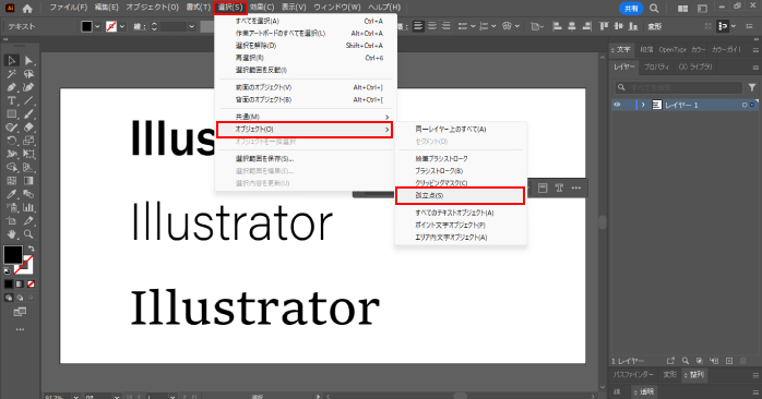孤立点を削除する