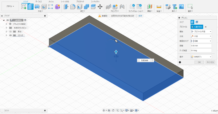 手順2.スケッチを押し出してソリッドモデルを作成