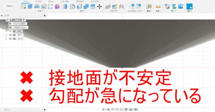 3Dプリンター用メッシュデータを作成時の注意点