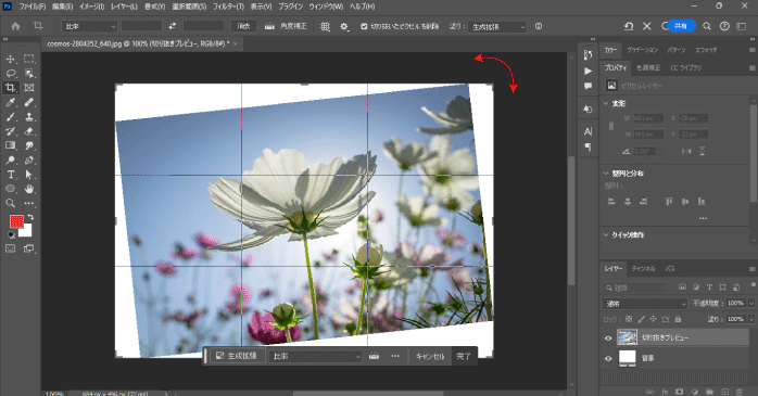カーソルが丸い矢印のアイコンに変化したらドラッグで回転をかける