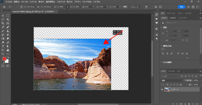 2026】Photoshopで画像のサイズ変更する方法！様々な機能を紹介 | BIZ