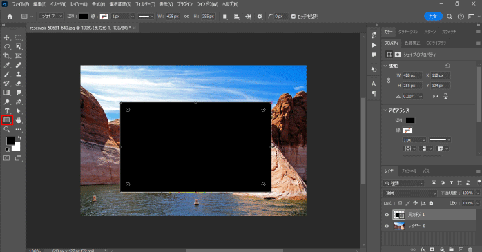 2026】Photoshopで画像のサイズ変更する方法！様々な機能を紹介 | BIZ