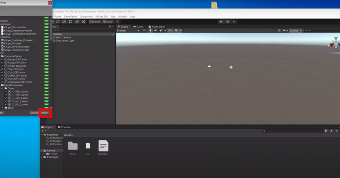 STEP5. アバターの設定