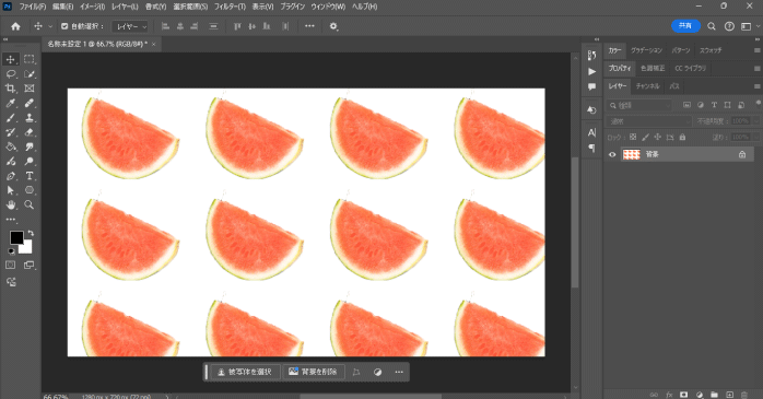 登録したパターンで塗りつぶす_完成図