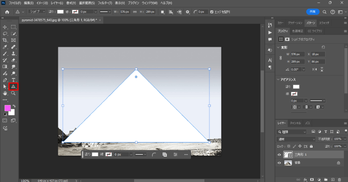 切り抜きたい形のシェイプを作成する