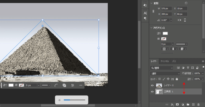 レイヤーの重なり順を変更する