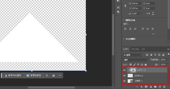 画像が消えてしまう