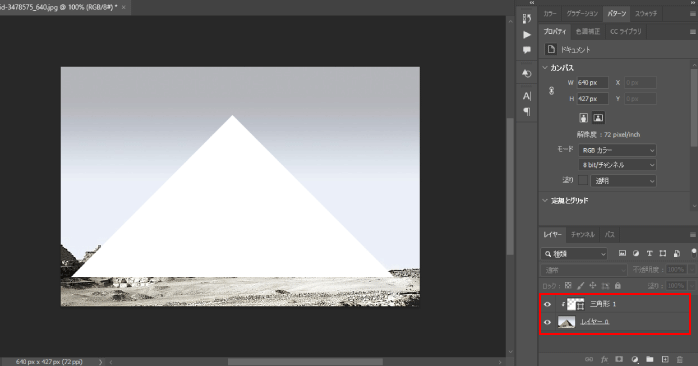 マスクがかからない