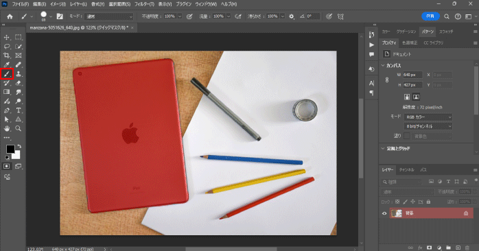 選択範囲を作成・調整する