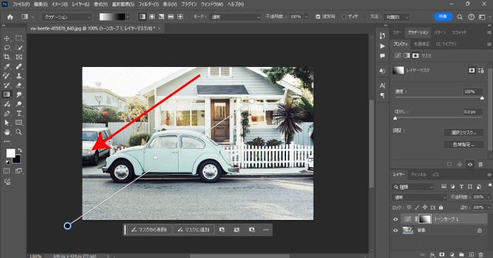 画面上をドラッグする