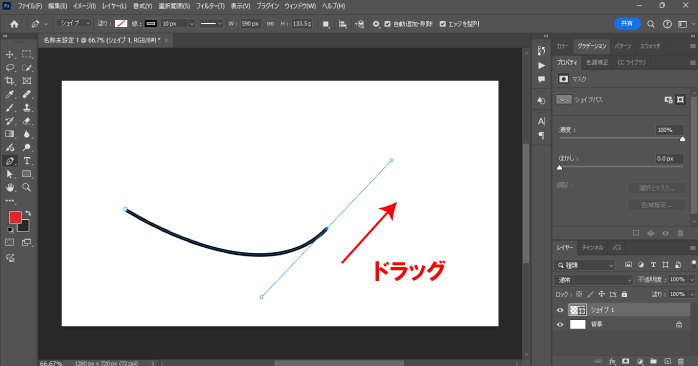 曲線を描画する