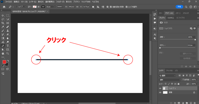 直線を描画する