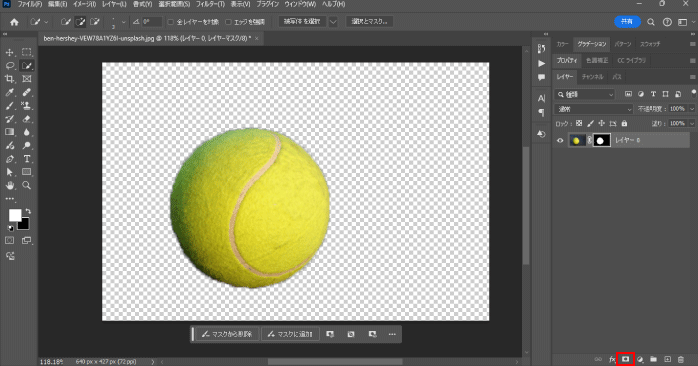 「レイヤーマスク」のアイコンをクリックする