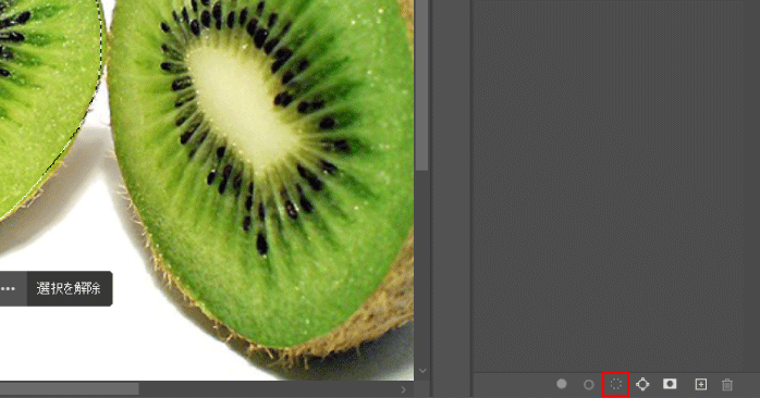 パスを選択範囲に変換する