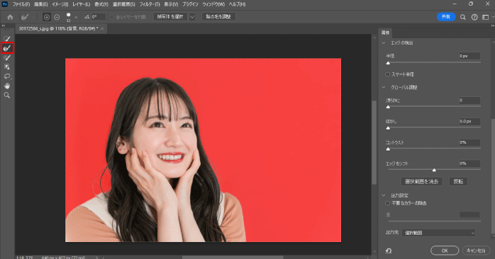 「境界線調整ブラシツール」で髪の毛をドラッグする