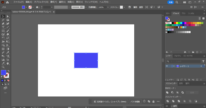 パスファインダ_完成図