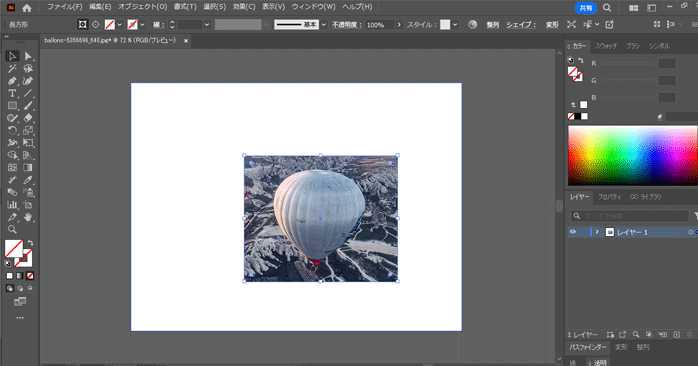 クリッピングマスク_完成図
