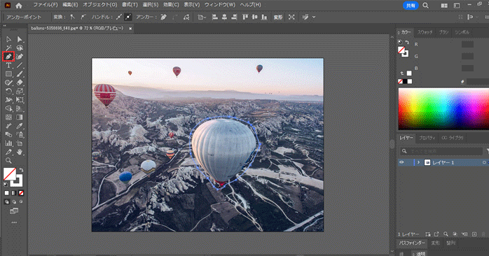 ペンツールでパスを作成する