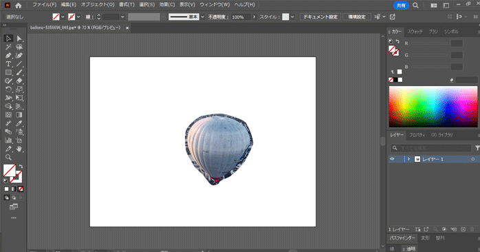 クリッピングマスク_完成図