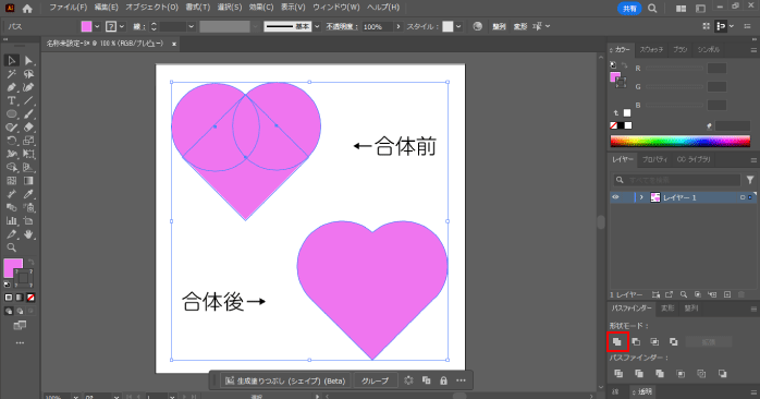 パスファインダー