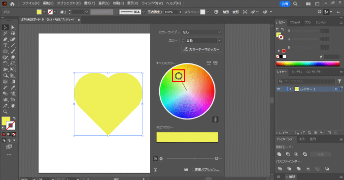 オブジェクトを再配色