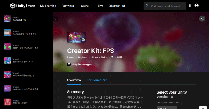 Creator Kit：FPS