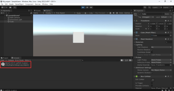 Debug.Logでメッセージを出力する