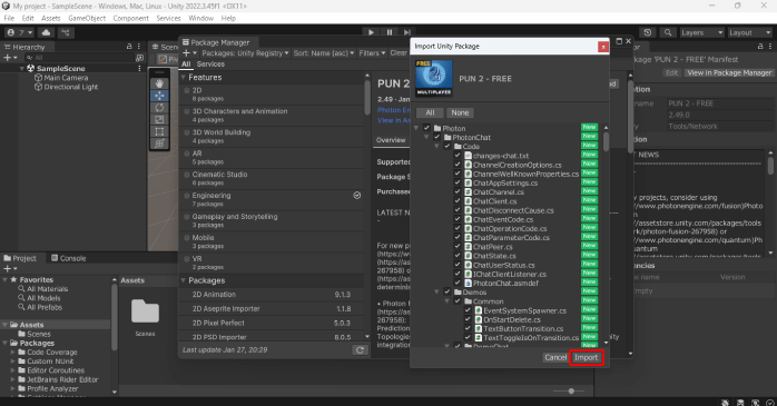 「Import」ボタンをクリックする