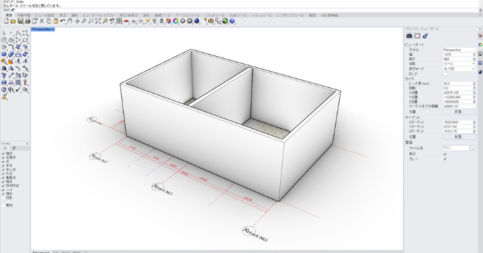 Rhinoceros8の価格