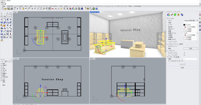 Rhinoceros 3Dとは？基本概要を解説