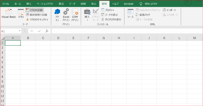 「開発」タブの「マクロの記録」ボタンをクリックする
