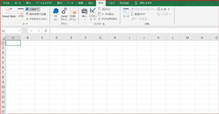 「記録終了」ボタンを押して記録を完了する