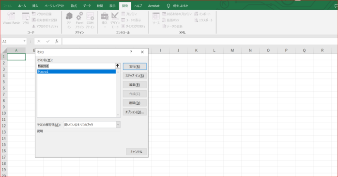 「マクロの表示」ボタンを押して、記録されたマクロを確認する
