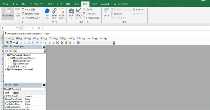 「Visual Basic」ボタンをクリックするとVBEの画面が開く