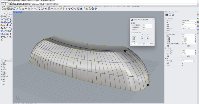 Rhinoceros 3Dはどんな人や業界に向いている？