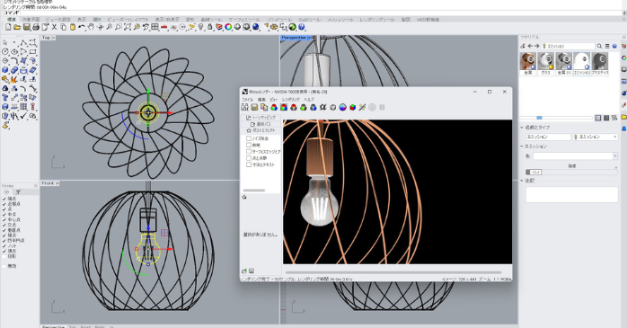 RhinocerosnoのV-Ray for Rhinoの価格