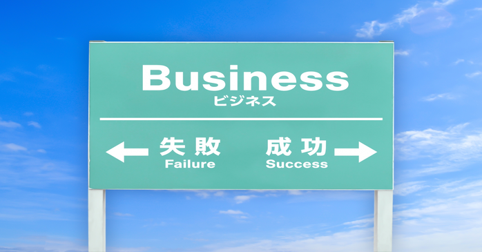 生成AI副業の成功させるポイントをイメージした画像