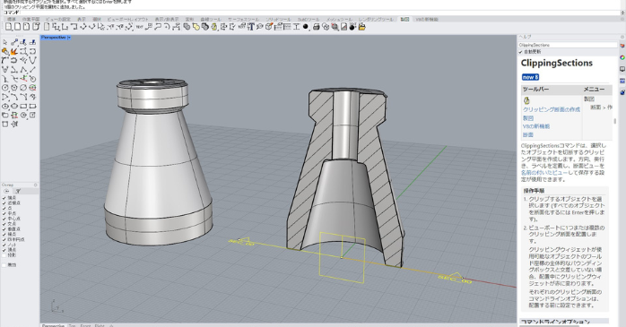 Rhinocerosで使用できるV-Rayの使い方を学ぶ方法
