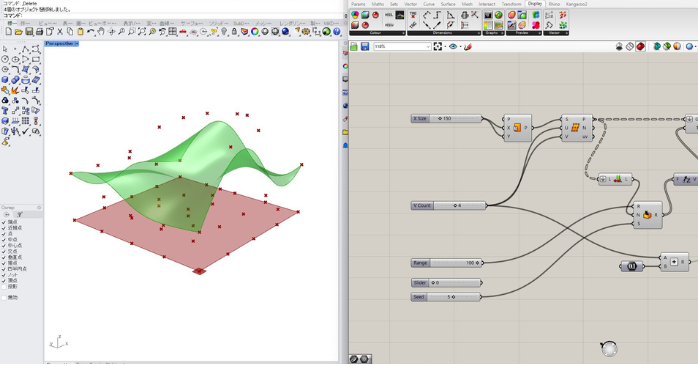 Rhinoceros動作環境
