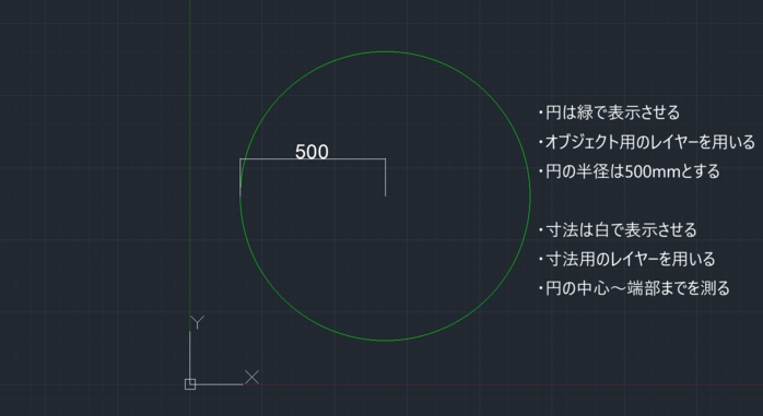 AutoCADの図面見本