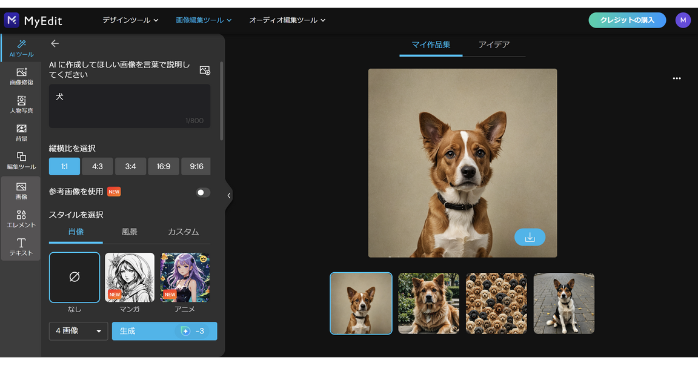 生成AIを講座で学ぶメリット