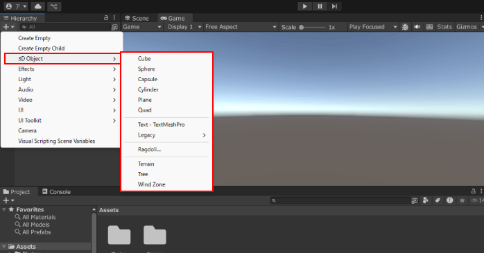 オブジェクトの作成