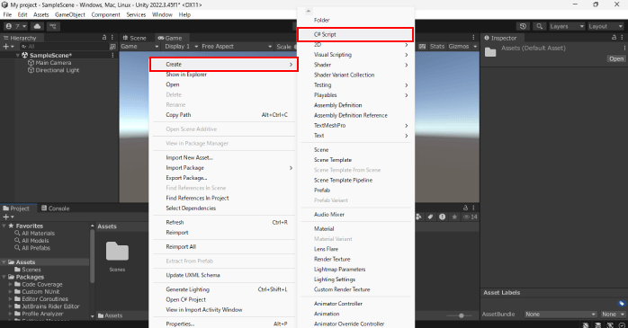 C#スクリプトの作成