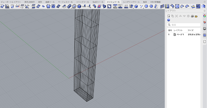 ライノセラスは独学で学ぶことが可能？