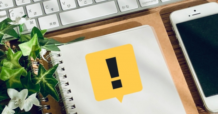 DX人材スキルマップを導入する際の注意点