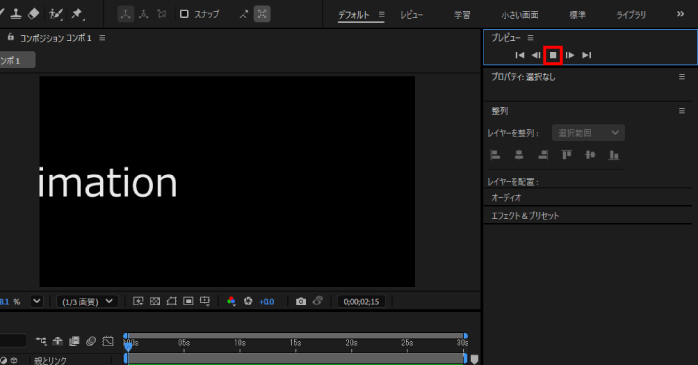 プレビューパネルにある再生ボタンをクリックする
