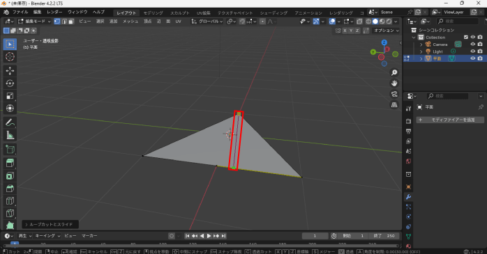 ナイフツールでカットラインを入れる