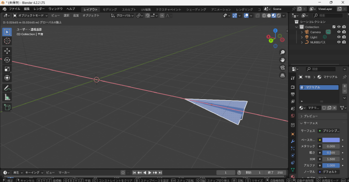 パスのサイズを調整する